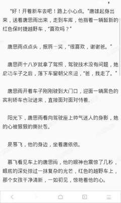 广西省菲律宾签证代办安全快捷 100%下签